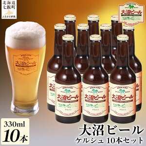yӂ邳Ɣ[Łzy܎܁zr[330ml PV10{ ݌͐؂ꖡǂāA㖡I r[ AJCI r[    zbv Mtg Zbg AR