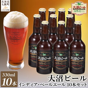 yӂ邳Ɣ[Łzy܎܁zr[330ml CfBAEy[G[10{ zbv݂̋ƃt[eBȍI r[ AJCI r[    zbv Mtg Zb