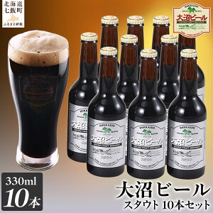 yӂ邳Ɣ[Łzr[330ml X^Eg10{ ̍΂AR[q[v킹鍕r[I r[ AJCI r[    zbv Mtg Zbg AR[ NA