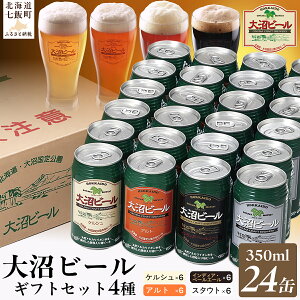 yӂ邳Ɣ[Łzy܎܁zr[350ml 24ʓݔ׃Zbg iPV6ʁEAg6ʁEIPA6ʁEX^Eg6ʁj r[ AJCI r[    zbv Mtg Z
