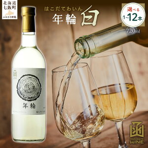 yӂ邳Ɣ[ŁzN  720ml Iׂ{i1{/6{/12{jyӂ邳Ɣ[ lC  LO C 킢     AR[ Mtg v[g kC ђ 