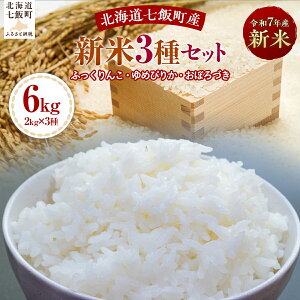 yӂ邳Ɣ[Łzy2025N10ȍ~zߘa7NYV3Zbg2kg×3iӂ񂱁A߂҂肩AڂÂjyӂ邳Ɣ[ lC  LO ӂ ߂҂肩 ڂ