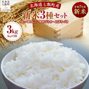 yӂ邳Ɣ[Łzy2025N10ȍ~zߘa7NYV3Zbg1kg×3iӂ񂱁A߂҂肩AڂÂjyӂ邳Ɣ[ lC  LO ӂ ߂҂肩 ڂ