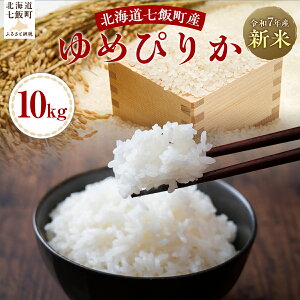 yӂ邳Ɣ[Łzy2025N10ȍ~zߘa7NY߂҂肩10kg yӂ邳Ɣ[ lC  LO ߂҂肩    10kg kCY kC ђ zNABH003