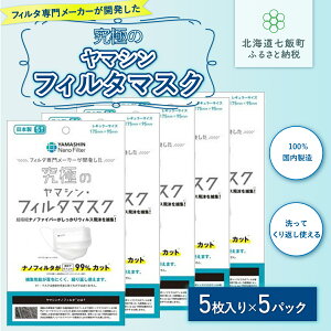 yӂ邳Ɣ[ŁzECX򖗁Eԕ99%Jbg }VtB^ ɂ̃tB^}XN5i5pbNj }XN N Ri΍  ԕ N  NAAM001