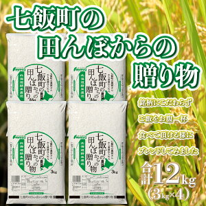 yӂ邳Ɣ[Łzߘa6NYi2024NYj ђ̓cڂ̑蕨3kg×4 y ӂ邳Ɣ[ lC  LO ђYuh uh     邿 kC