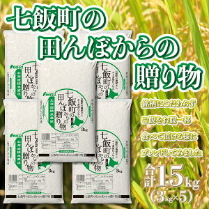 yӂ邳Ɣ[Łzߘa6NYi2024NYj ђ̓cڂ̑蕨3kg×5 y ӂ邳Ɣ[ lC  LO ђYuh uh     邿 kC
