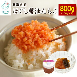 yӂ邳Ɣ[Łz@ق ݖ 炱 v800g kC Y  Hׂ 100g × 8 `[n Ђ pX^ fBbv  v`Mtg ͂̂ ܂ 