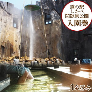 yӂ邳Ɣ[Łz ̉w ԟ[  1l `Pbg ꌔ ό X|bg   ׏Ă kCY 1000~|bL  }\ 