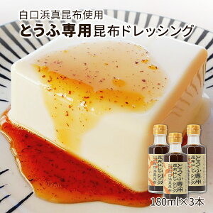 yӂ邳Ɣ[Łz hbVO z VRl^zgp ƂӐpzhbVO 180ml×3  ^z l^z  p GLX ݖ ̉w 퉷 