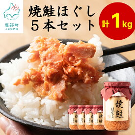 楽天市場 鮭フレークの通販