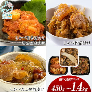 �y�ӂ邳�Ɣ[�Łz �y�I�ׂ���e�ʁz ���O�Ђ� �������O�Ђ� �����q�L���` �Z�b�g450g�`1.4kg ���̎q �ق��� ���z ��Ȃ����� ���_�R �����q �h�q�����q �C�N�L���` �����׏��O�Ђ� �����׎|�h