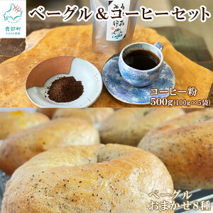 yӂ邳Ɣ[Łz R[q[500g(100g×5) x[O ܂8 lߍ킹 Zbg R[q[   p     ͂  َq W ` d