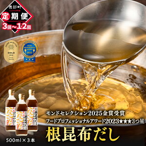 yӂ邳Ɣ[Łz o` kCY z 500ml×3{ hZNV t[hvtFbViA[h3 z  Ђ ͂ hbVO ݖ 