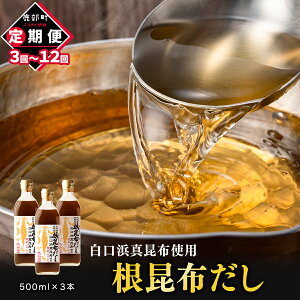 yӂ邳Ɣ[Łz o` kCY z 500ml×3{ z  Ђ ͂ hbVO ݖ ̉w Vst Iׂ邨͂ l^z 