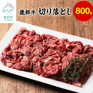 yӂ邳Ɣ[Łz kCY  ؂藎Ƃ 800g 󂠂 ؂藎Ƃ KiO s  Ԑg  r[tV`[ Ă Ⴊ  uߕ  Y Ⓚ 