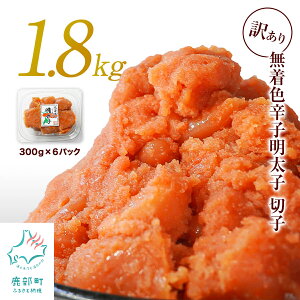 yӂ邳Ɣ[Łz 󂠂 q F kCY q؎q1.8kg( 300g×6) KiO s ߂񂽂 炱 ^R Iׂ锭 ؂q hqq e   CN Ⓚ Ђ 