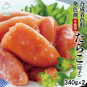 yӂ邳Ɣ[Łz 炱 kCY 炱؎q680gi340g×2j  F܁Eۑsgp   т̂ Ⓚ 