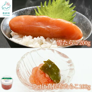 yӂ邳Ɣ[Łz 炱 kCY Ⴝ炱200g ق^z炱100g 炱  ^z Zbg k̃nCO[hHiI т̂  Ⓚ 
