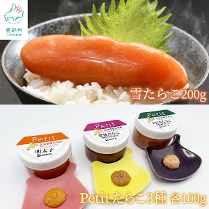 yӂ邳Ɣ[Łz 炱 kCY Ⴝ炱200g قq100g قݖ炱100g ق^z炱100g Zbg hqq t炱 Hה k̃nCO[hHiI т̂