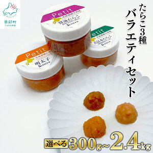 yӂ邳Ɣ[Łz yIׂeʁz q 炱 3 300g`2.4kg kC  Hׂ قq قݖ炱 ق^z炱 ͂̂ `[n Ђ pX^ 