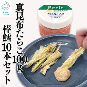 yӂ邳Ɣ[Łz kCY ق^z炱 100g _L10{ Zbg XP\E_ t^R _ ^ ܂ fBbv т̂ Ⓚ 