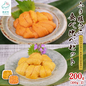 yӂ邳Ɣ[Łz  kCY Hה 200g Ⓚۑ 當  100g×2 ӂ艖Ej ~Eosgp G]ot L^TL ɘ CN ɂ̎|  ܂ CN 