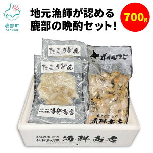 yӂ邳Ɣ[Łz ۂ߂ISNSŘb̒nCYIntF߂鎭̔ӎރZbgI300g×1 ǂ200g×2 ܂ r[ { n