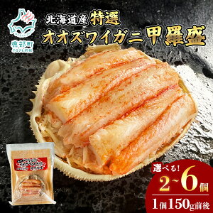 yӂ邳Ɣ[Łz yIׂeʁz N͂ kCY IIYCKj b 2`6 150gO {Cς I Jj b ɂ݂ ɂ߂ IG ̍ ܂ NNn  