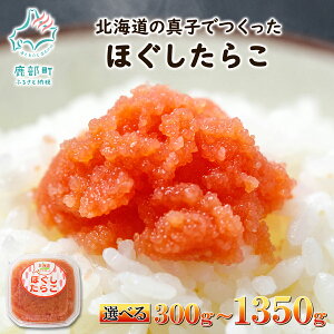 yӂ邳Ɣ[Łz yIׂeʁz 炱 kC̐^qłق炱 300g`1350g  ق ΂炱 ^q т̂ ܂ ɂ 芪i Ђ u pX^ sU