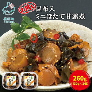 yӂ邳Ɣ[Łz ق z~jقĊØI 130g×2 v260g kC z ØI ώ т̂ ܂ ۑNꐅY  Hא؂  CN Ⓚ 