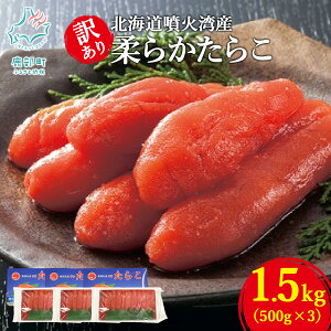 yӂ邳Ɣ[Łz 炱 kC 󂠂 _炩炱 1.5kg 500g×3 KiO s ^R ɂ ͂̂ ͂ pX^ `[n Ђ _炩 kC Θp  CN 