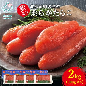 yӂ邳Ɣ[Łz 炱 kC 󂠂 _炩炱 2kg 500g×4 KiO s ɂ ͂̂ ͂ pX^ `[n Ђ _炩 kC Θp  CN Ⓚ 