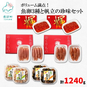 yӂ邳Ɣ[Łz  q ق 炱 3Ɣ̒Zbg v1240g kC  Hׂ  Zbg 킳 ØI F т̂ ܂    Ⓚ 