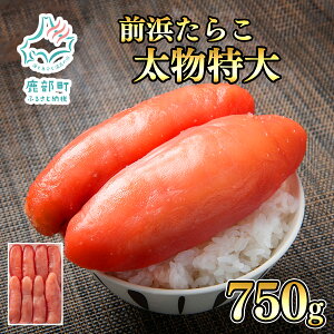 �y�ӂ邳�Ɣ[�Łz �k�C���Y ���炱 �������� 750g �O�l ���� ���Θp �ۑN ���� �C�N ���͂�̂��� ���ɂ��� �芪�����i �p�X�^ �s�U �ۑN���ꐅ�Y ������ ��������