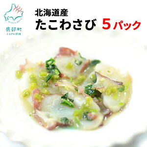 yӂ邳Ɣ[Łz  kCY 킳 120g×5pbN ^RT ~Y_R 킳   Ⓚ   Ђ ܂ т̂  H꒼