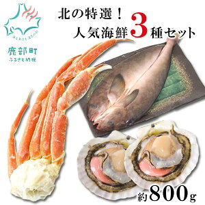 訳あり 魚介類の人気商品 通販 価格比較 価格 Com