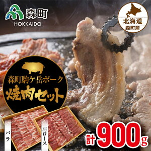 yӂ邳Ɣ[ŁzXx|[NēZbg(900g)Ylbg~cnV X ؓ [X o ē Zbg ӂ邳Ɣ[ kC mr1-0047