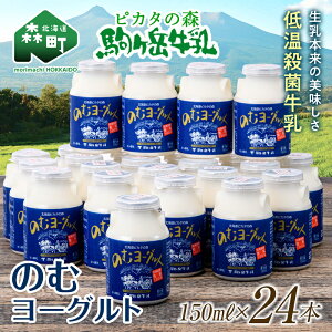 yӂ邳Ɣ[Łz_930܂Ō񕍊z^ sJ^̐Xx ̂ރ[Og150ml×24{ 񕍋z ቷE mz X[Og ރ[Og i ӂ邳Ɣ[ 