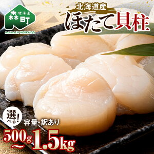 �y�ӂ邳�Ɣ[�Łz�k�C���Y �󂠂� �ق��� 500g���̏����� �Ⓚ�z�^�e�L�� 500g �` 1.5kg ������ �`���b�N�t�� �����C�G�X�t�[�Y�� �C�N�� �X�� ���L�� ���� �z�^�e �ق��� ����� �L �k�C�� ��