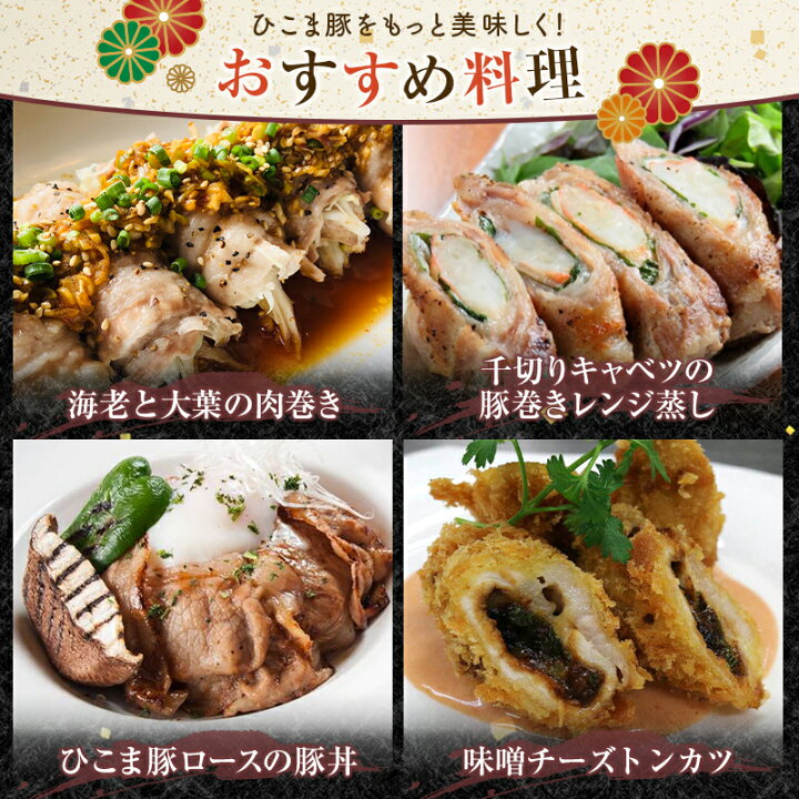 ふるさと納税 森町 北海道育ち・SPF豚ひこま豚セットF 楽天市場】【ふるさと納税】北海道育ち・SPFひこま豚セットＤ＜株式会社 鳥潟＞ 森町 豚肉 ロース バラ 生姜焼き セット とんかつ しゃぶしゃぶ ふるさと納税  北海道 mr1-1148 : 北海道森町