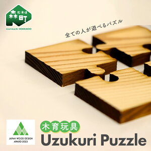 yӂ邳Ɣ[ŁzUzukuri Puzzle 2_Zbg(4s[XE9s[X) pY ؈ߋ ؐ  ؂̂ ؐߋ ߋ ǂ q qǂ m X kC mr1-0620