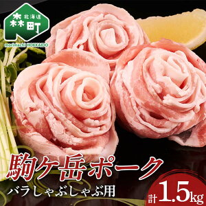yӂ邳Ɣ[Łzx|[NE؃oԂԖ1.5kg  X ؓ o Ԃ ӂ邳Ɣ[ kC mr1-0731