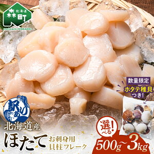 yӂ邳Ɣ[Łz_܂tI^ _Iׂeʁ^y󂠂zkCY z^e L 500g`3kg t[N hgp Ⓚ CN≮@Ё@  ق  CY CN k
