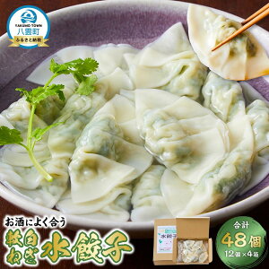 �y�ӂ邳�Ɣ[�Łz�y�H���ƍ��z�����ɂ������z �����ɂ悭������˂����L�q48��(12��×4��)�y �L�q ���傤�� �l�M�L�q ���L�q �Ⓚ�L�q 40�� ���H�i �Ⓚ ���܂� �܂� �H�i �O���� ����