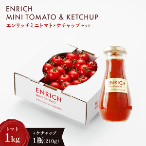 �y�ӂ邳�Ɣ[�Łz�y��s�\��z�P�`���b�v�Z�b�g�i�G�����b�`�~�j�g�}�g1kg�ƃP�`���b�v210g×1�r�̃Z�b�g�j | �~�j�g�}�g �P�`���b�v �g�}�g �t���[�c�g�}�g GABA ���e ���N ���S �V�N ��� �M