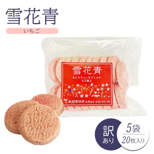 �y�ӂ邳�Ɣ[�Łz��Ԑ� �������� ������ �C�`�S � �n�b�s�[�f�B�A�[�Y �k�C������ �H�꒼�� �z���C�g�`���R���[�g �N�b�L�[ �V���R�� �V���R���N�b�L�[ ���َq �󂠂� ��A�� ���y�Y �ӂ�