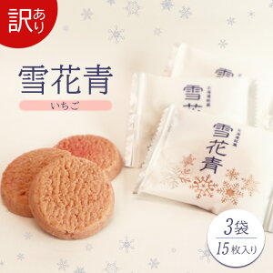 �y�ӂ邳�Ɣ[�Łz��Ԑ� �������� ������ �C�`�S � �n�b�s�[�f�B�A�[�Y �k�C������ �H�꒼�� �z���C�g�`���R���[�g �N�b�L�[ �V���R�� �V���R���N�b�L�[ ���َq �󂠂� ��A�� ���y�Y �ӂ�