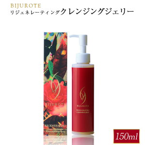 yӂ邳Ɣ[ŁzrW[e WFl[eBO NWOWF[ 150ml NWO ϗƂ XLPA veIOJ R[Q   ێ et e ӂ邳Ɣ[