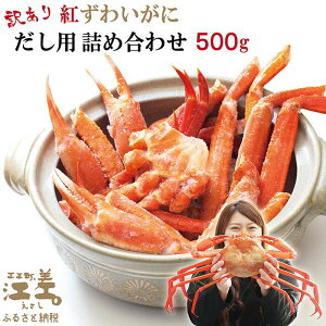 yӂ邳Ɣ[Łz_zw^y󂠂zg킢 plߍ킹 500g@kC{CY @t́@ɓ@ɏ`@ɏo`@CNX[v@kCkOI@𓀌シɐH